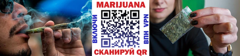 Марихуана THC 21% Белореченск