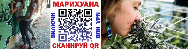 Канабис план  маркетплейс какой сайт  Белореченск  blacksprut  