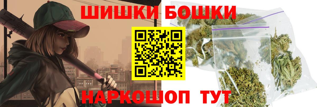 Канабис сатива  Марихуана сатива  Белореченск  Вход с VPN  Конопля MAZAR 